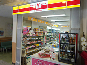 売店